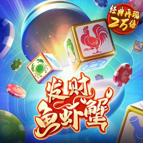 球王会体育平台